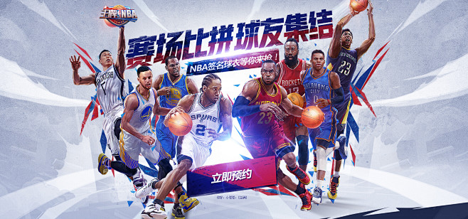 关键球处理 关键球处理